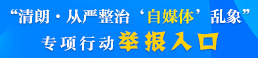 济源网