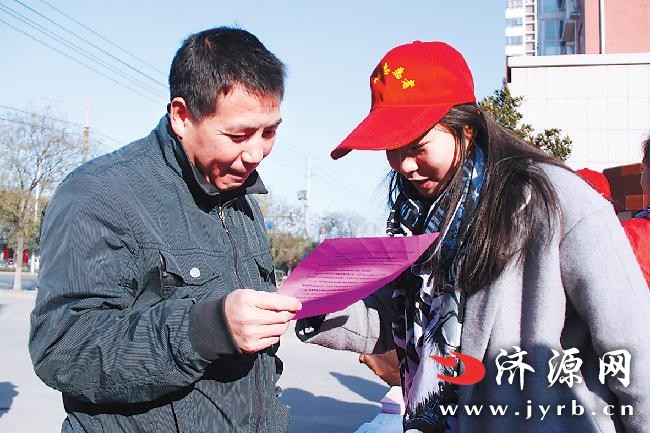 弘扬服务理念 传递奉献精神--第29个国际志愿者