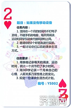 小学生抽到电脑寒假v小学:一个月不碰小学手机另类二图片年级a小学的纸科学图片