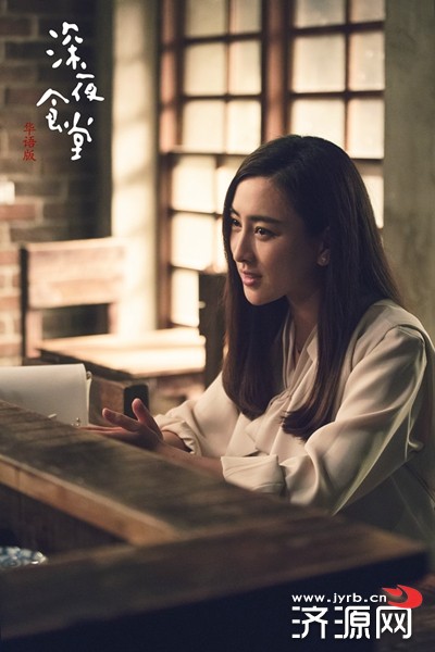 海清马苏梁静王迅加盟华语版《深夜食堂》 - 娱