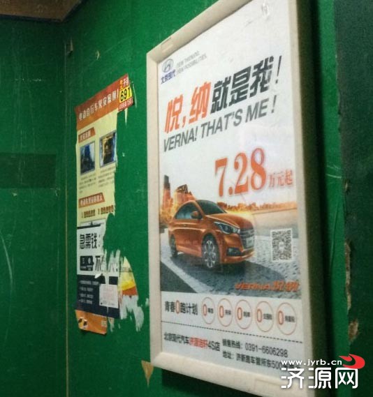 一笔糊涂账 小区广告收入到底该归谁 - 社会民