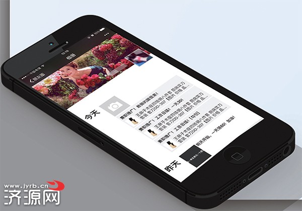 兼职推广,一天30元?市民兼职刷单被骗 - 社会