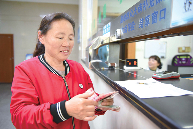 外地患病职工济源结算医保-济源网|济源社区-济