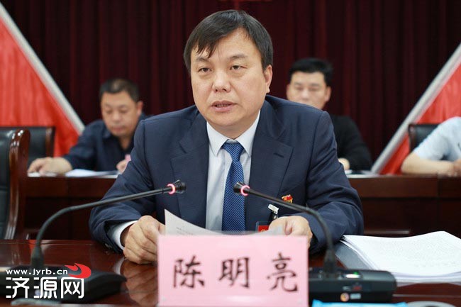 镇党委书记陈明亮作最后发言