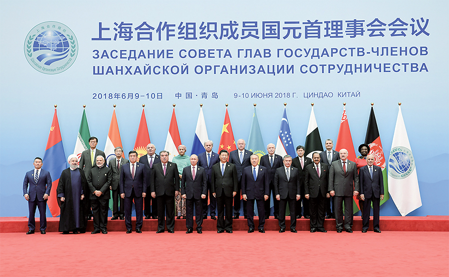 上海合作组织青岛峰会举行 习近平主持会议并
