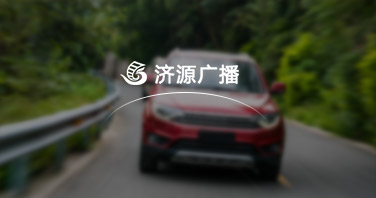 济源网