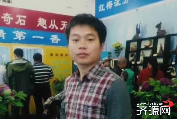 济源网