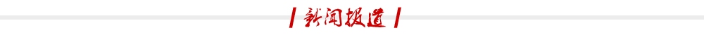 济源网