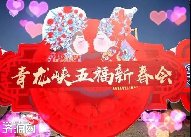 济源网