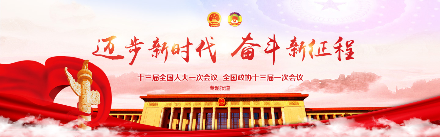 济源网
