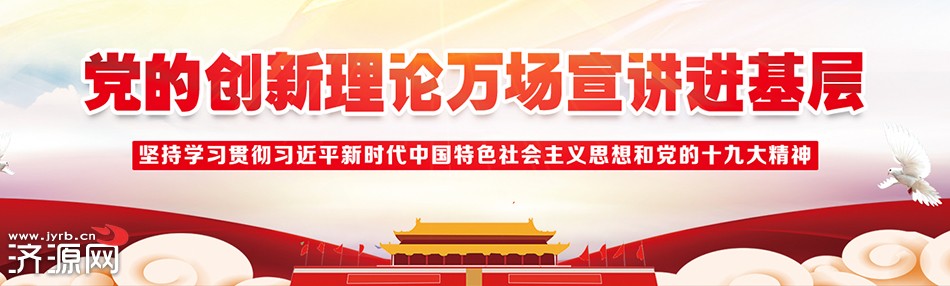 济源网