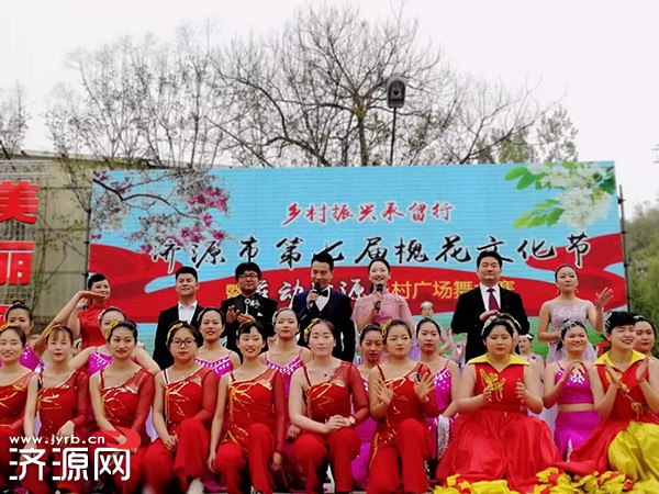 济源网