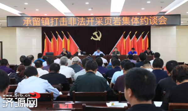 济源网