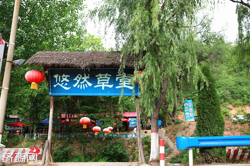 济源网
