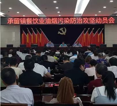 济源网