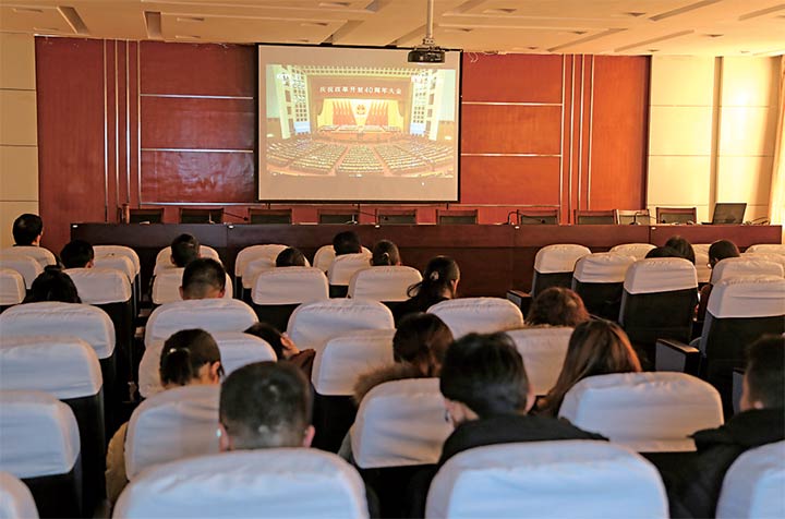 社会各界收听收看庆祝改革开放40周年大会直