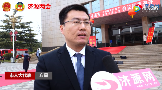 济源网