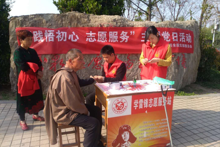 社区老人口号_老人微信头像(3)