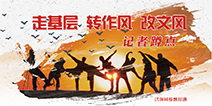 济源网
