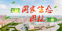 济源网