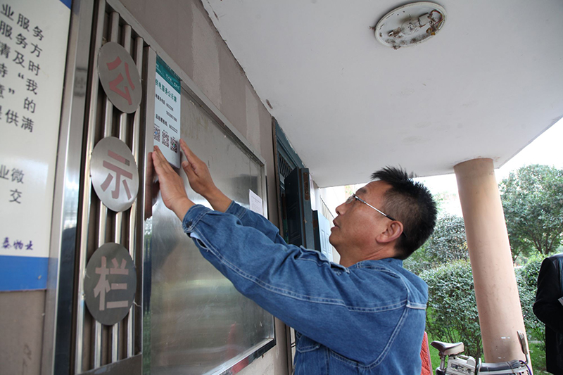 常亮亮 69ea56b2-7097-4218-b585-5903872b0c7a.jpg