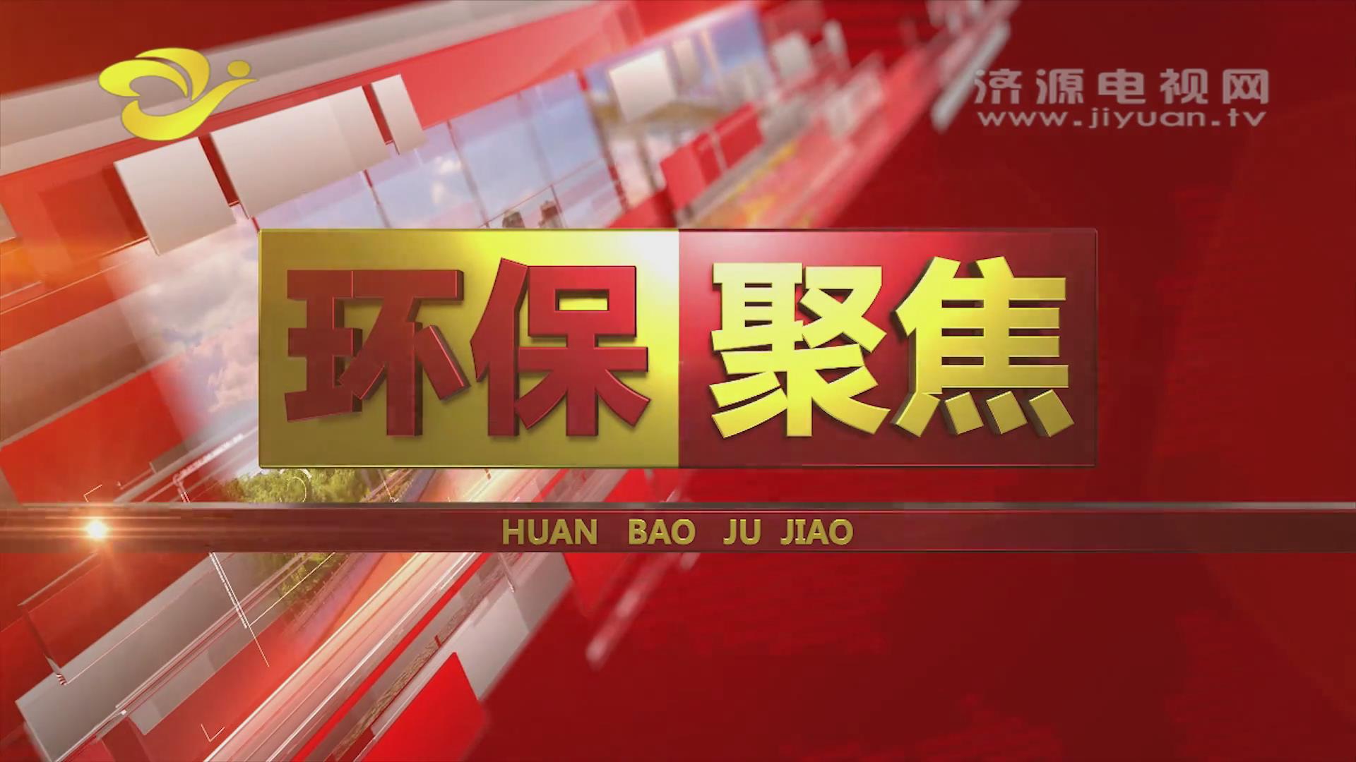 济源网