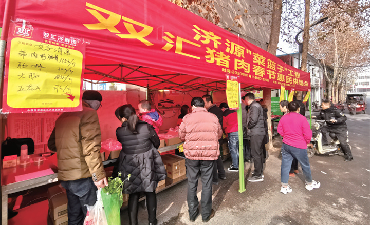 济源有多少人口_寻味济源 济源人对这种食物总有一种割舍不断的情怀......
