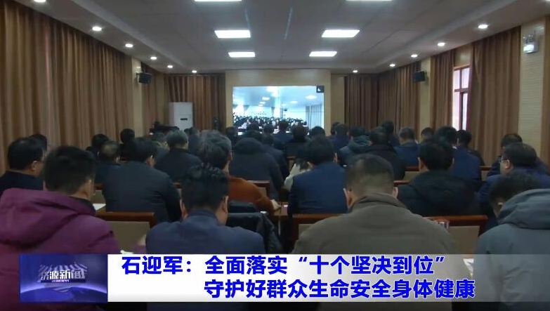 济源网