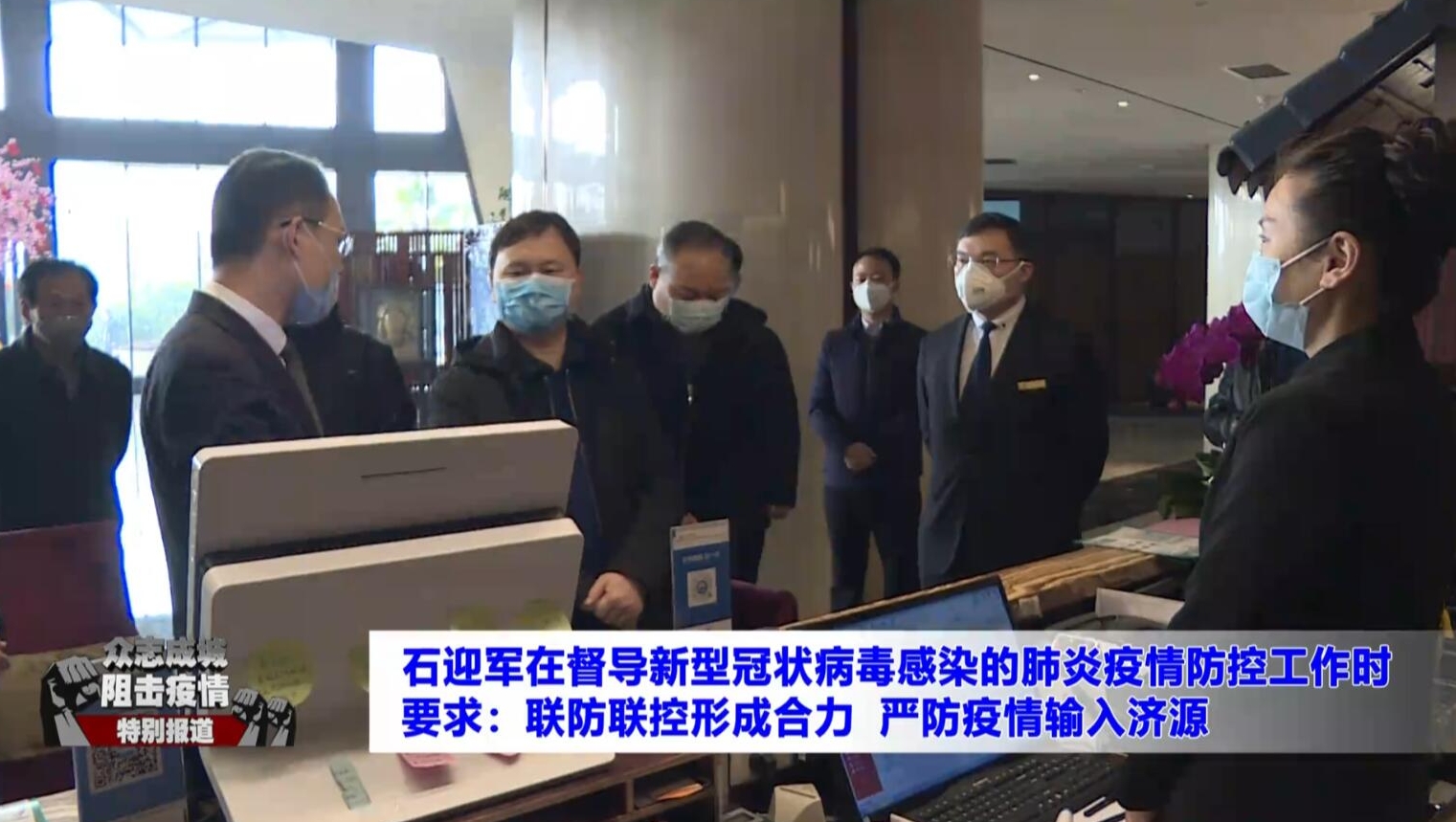 济源网