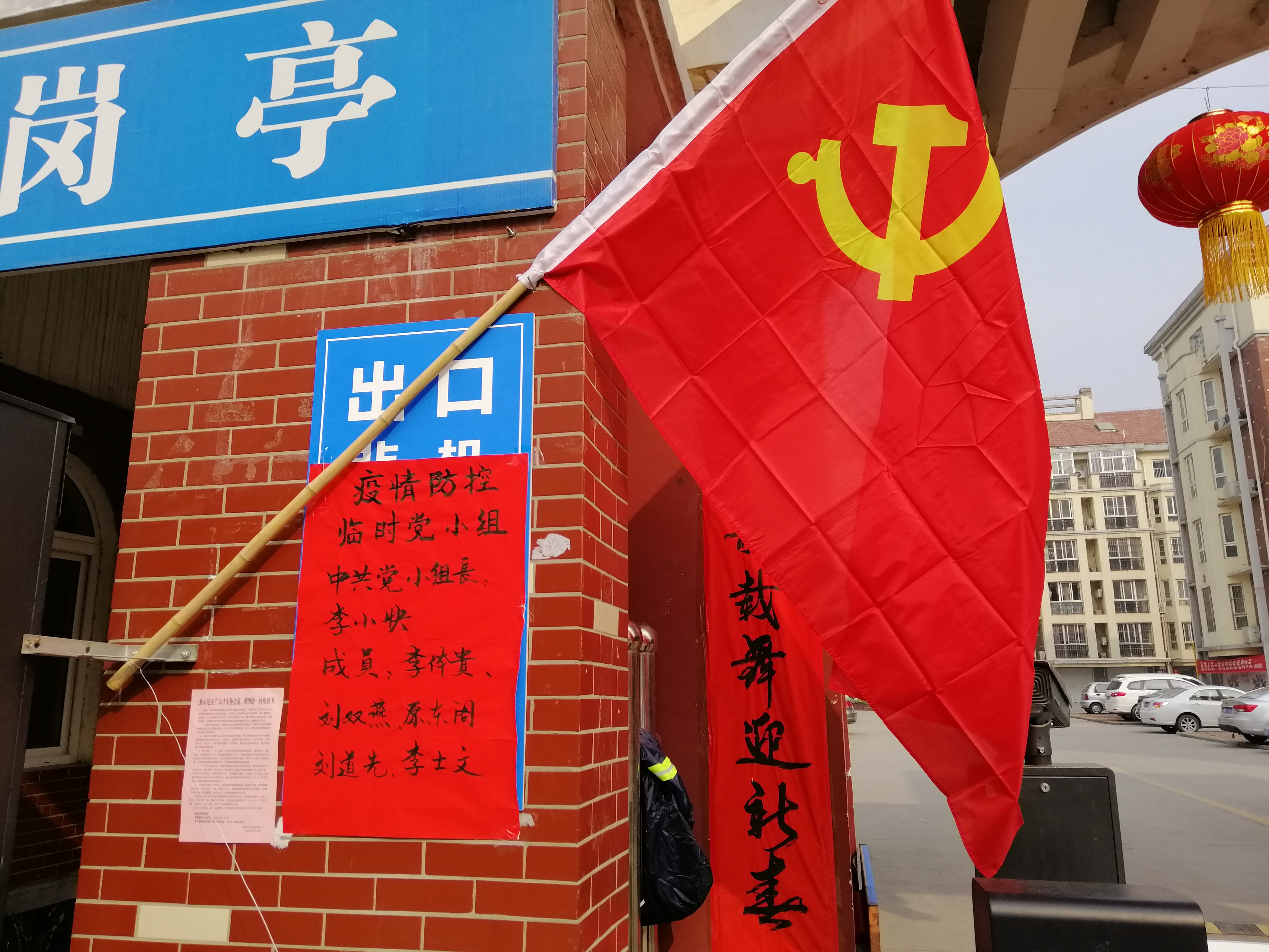 国庆建党红色党旗党徽飘动效果动态背景素材 97581会声会影素材下载-会声会影中文官网