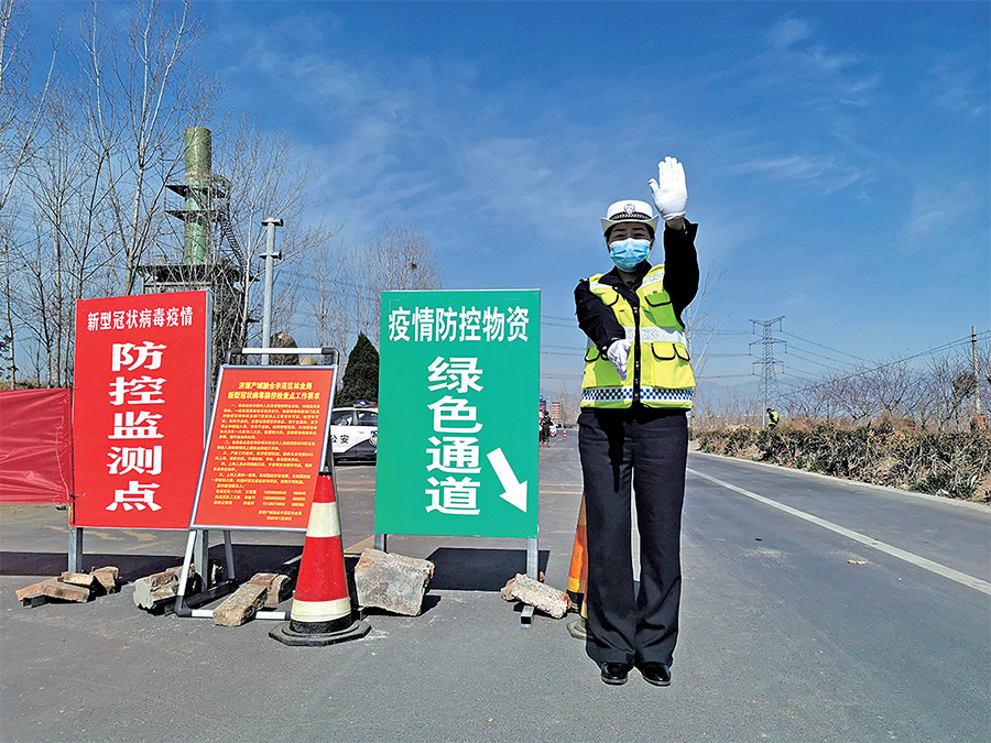 【争做出彩河南人|战疫一线的最美身影】女警战"疫"线