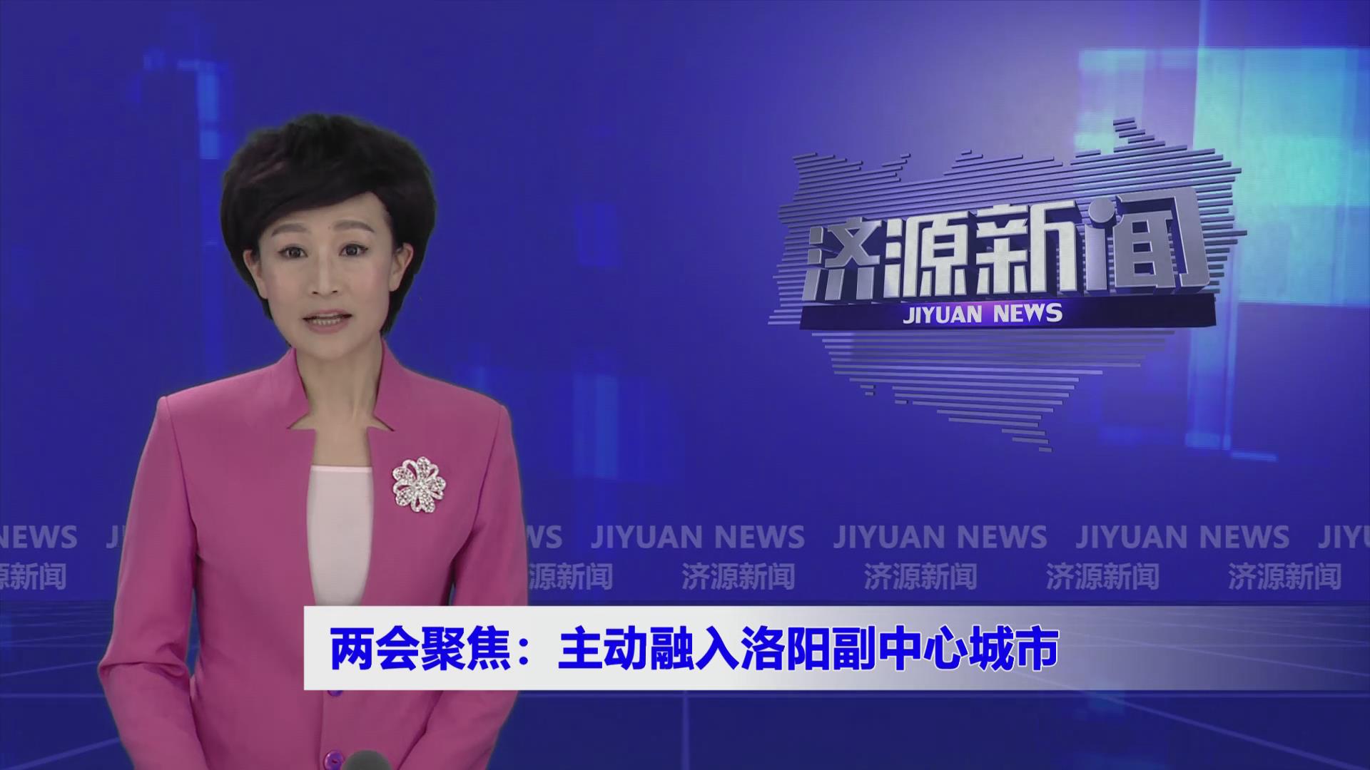 济源网