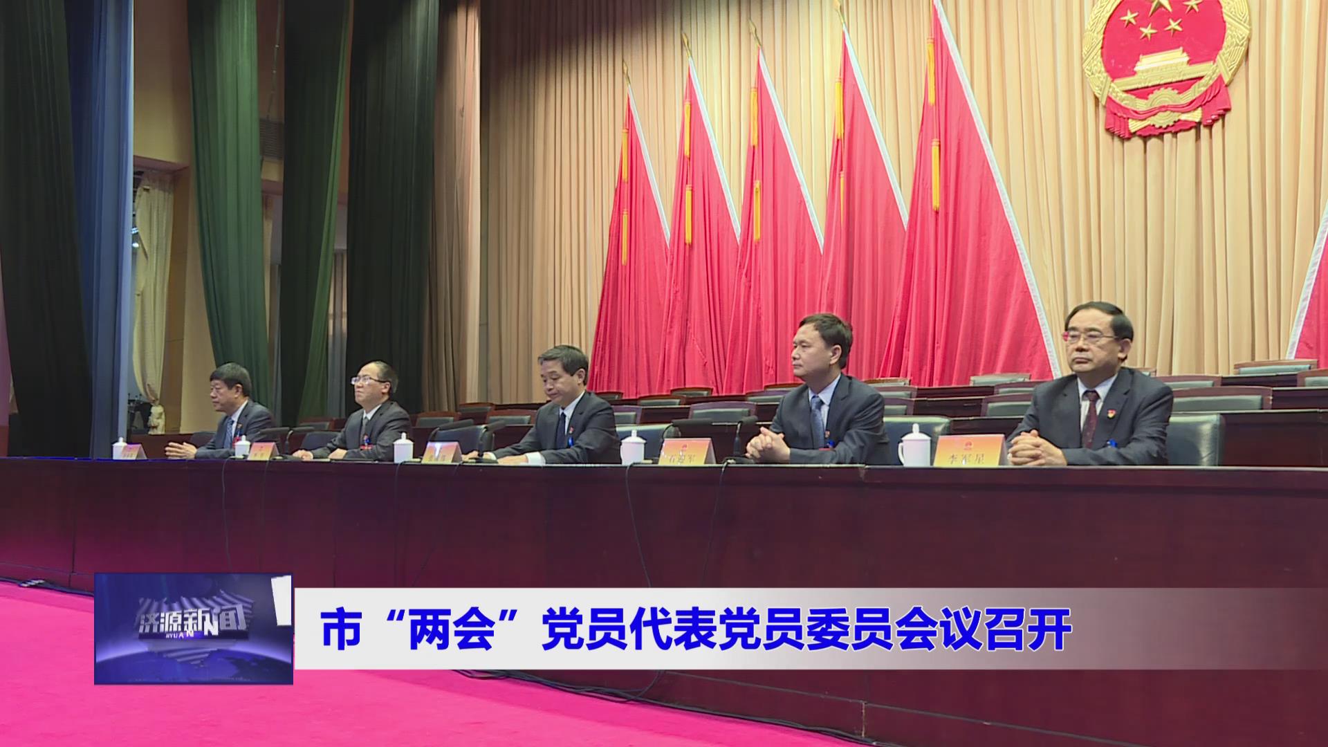 济源网