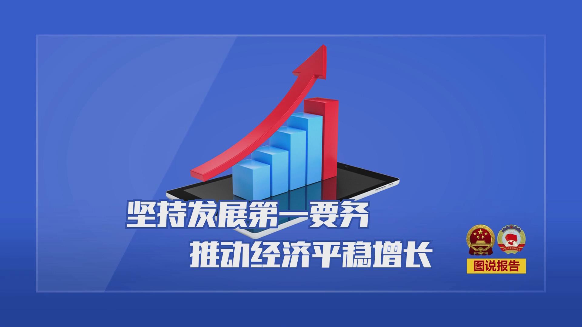 济源网
