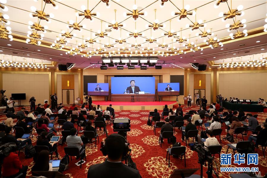 （两会·XHDW）（9）全国政协十三届三次会议举行新闻发布会