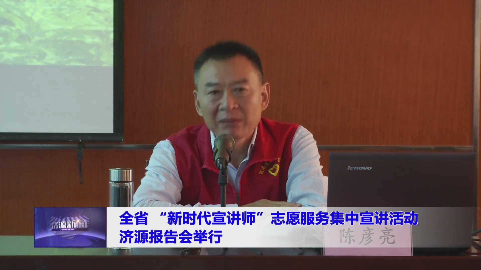 济源网