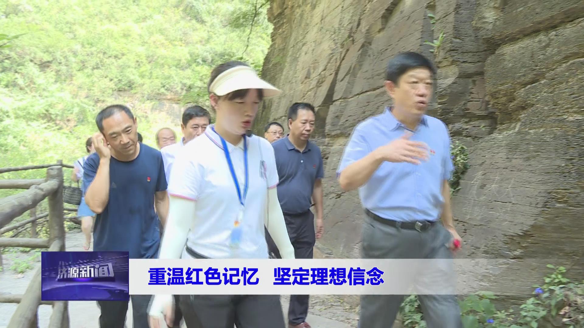 济源网
