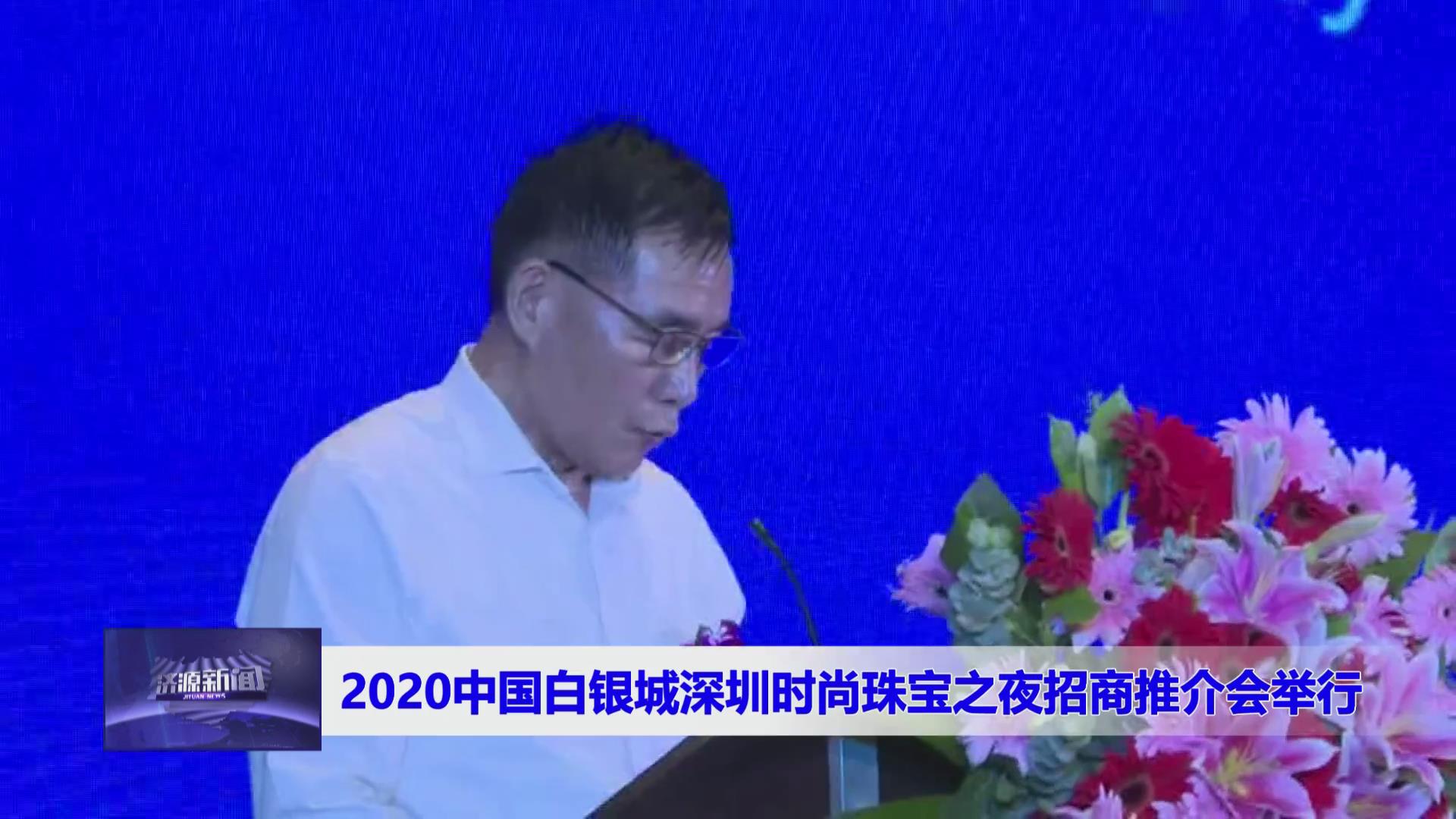 济源网