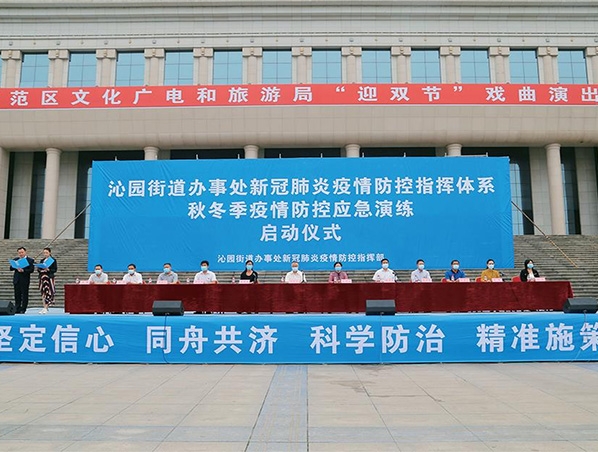 济源网