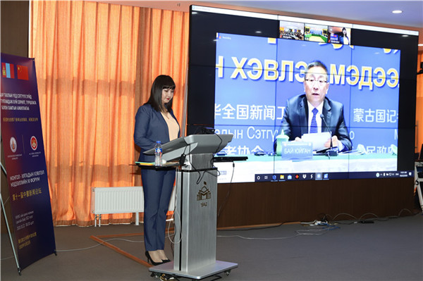 10月22日，中国内蒙古自治区党委常委、宣传部部长白玉刚在第11届中蒙新闻论坛呼和浩特会场致辞。