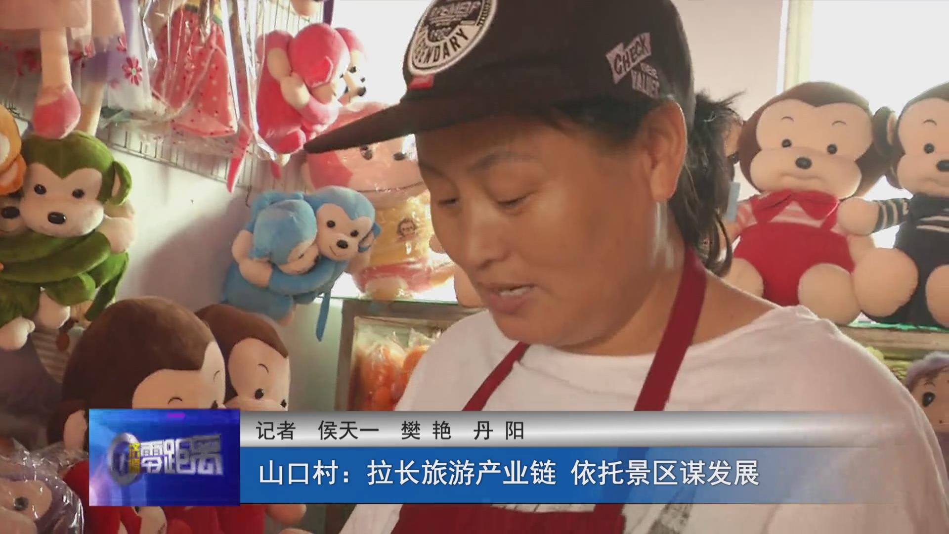 济源网