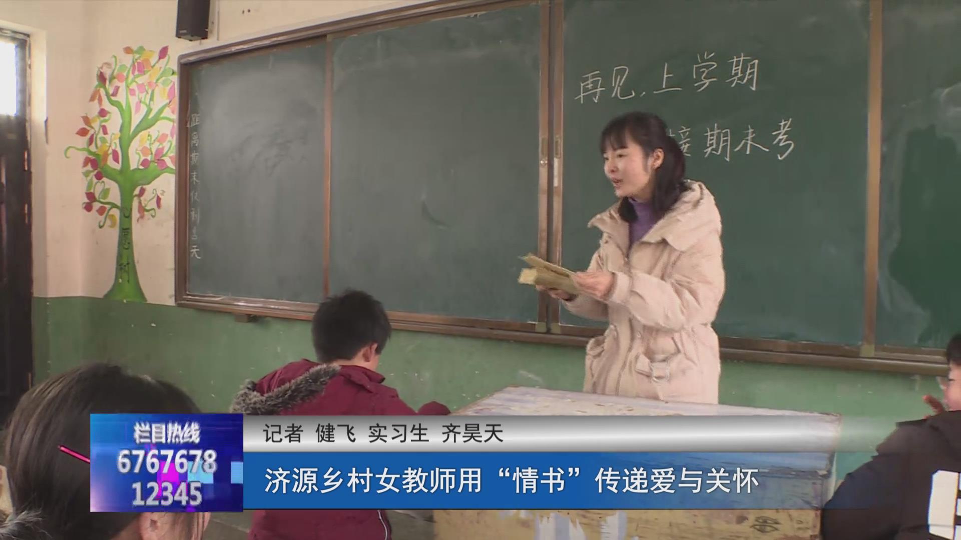 济源网
