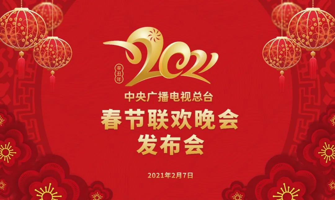 微信图片_20210208085220.jpg