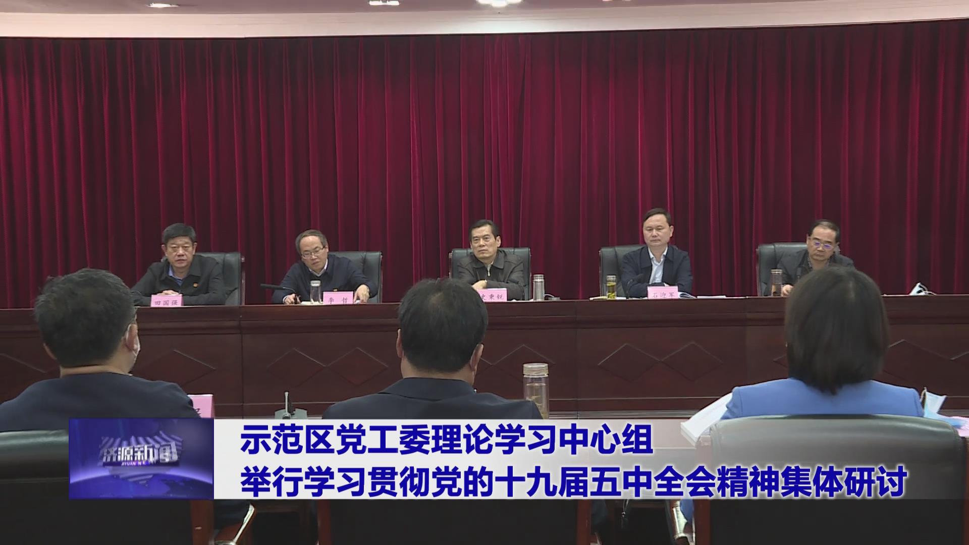 济源网