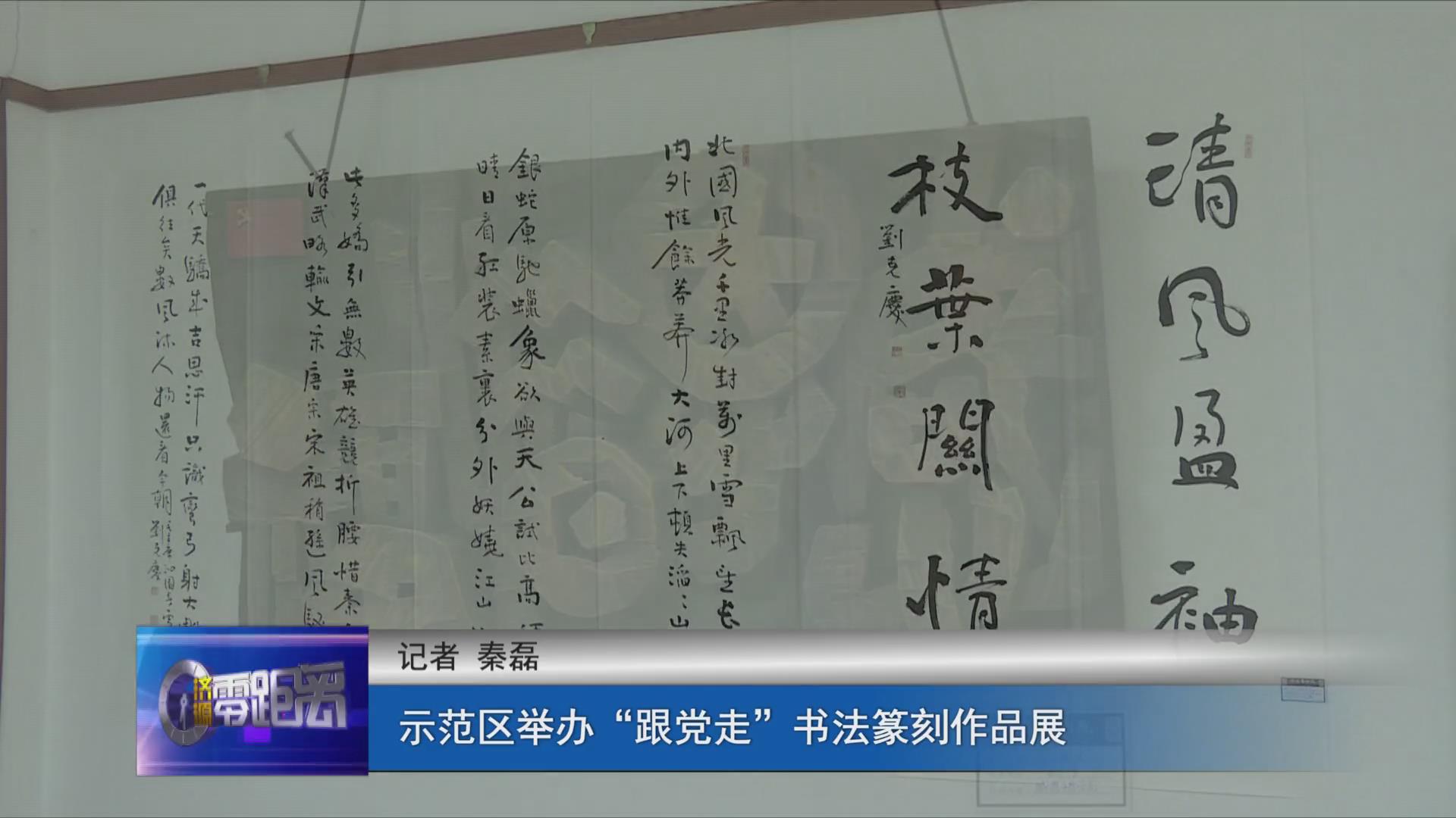 济源网