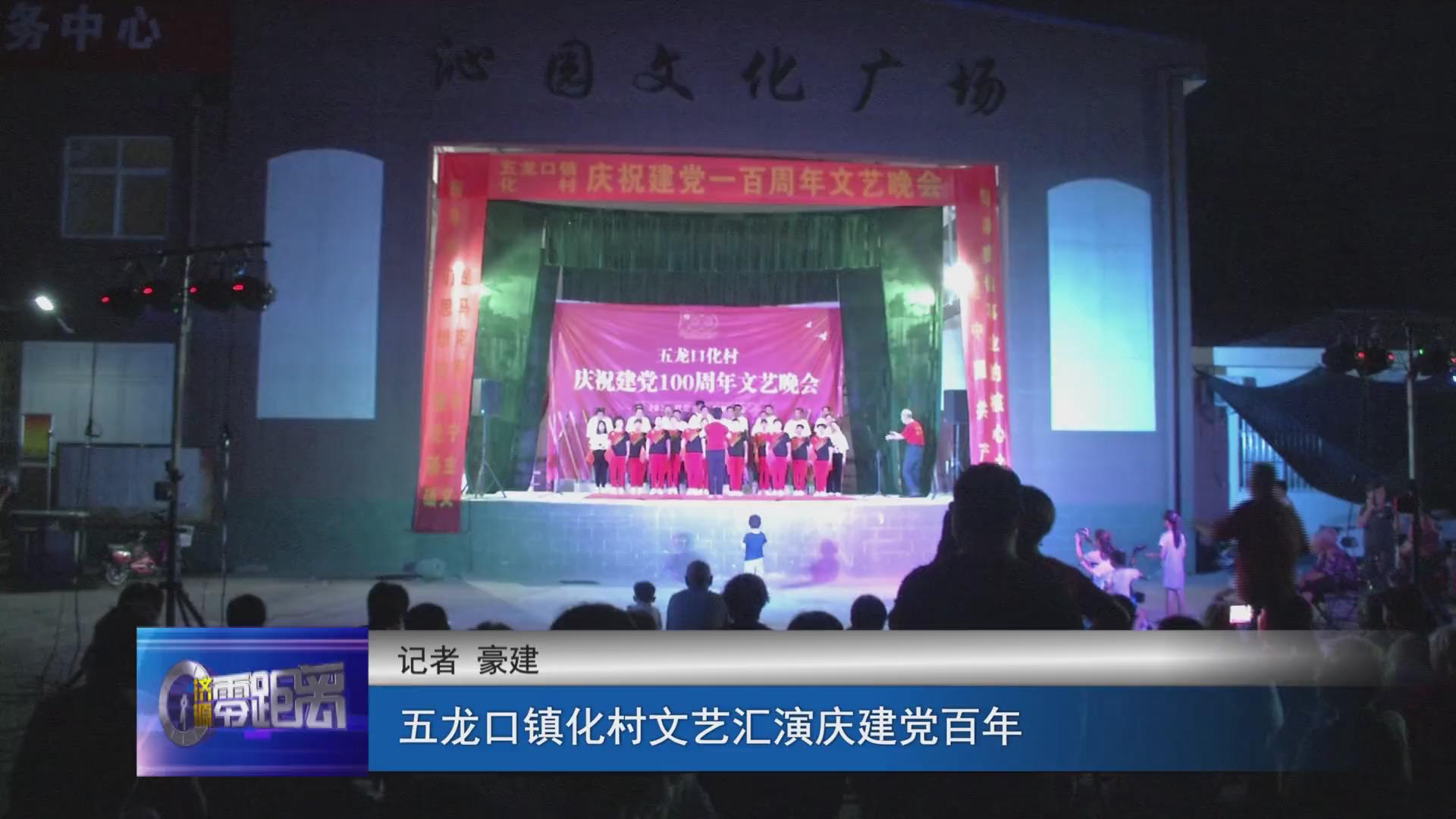 济源网