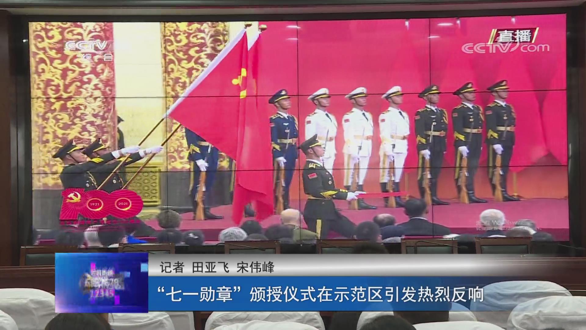济源网