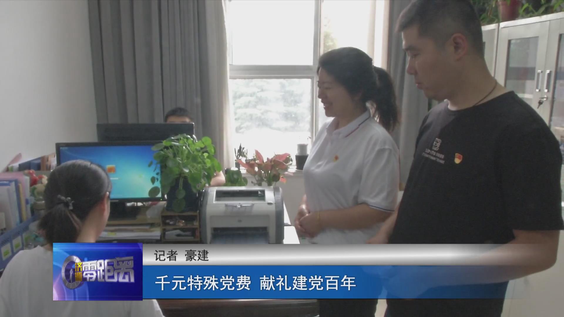 济源网