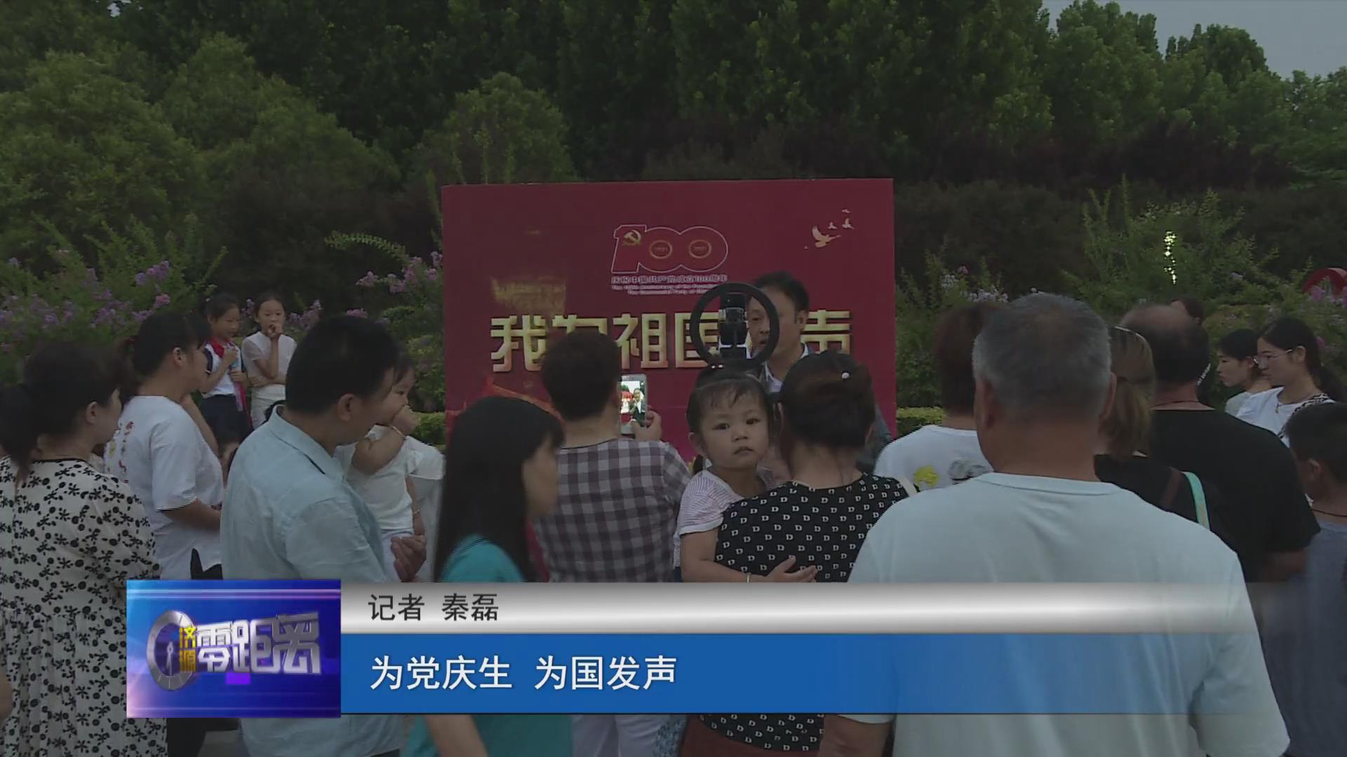 济源网