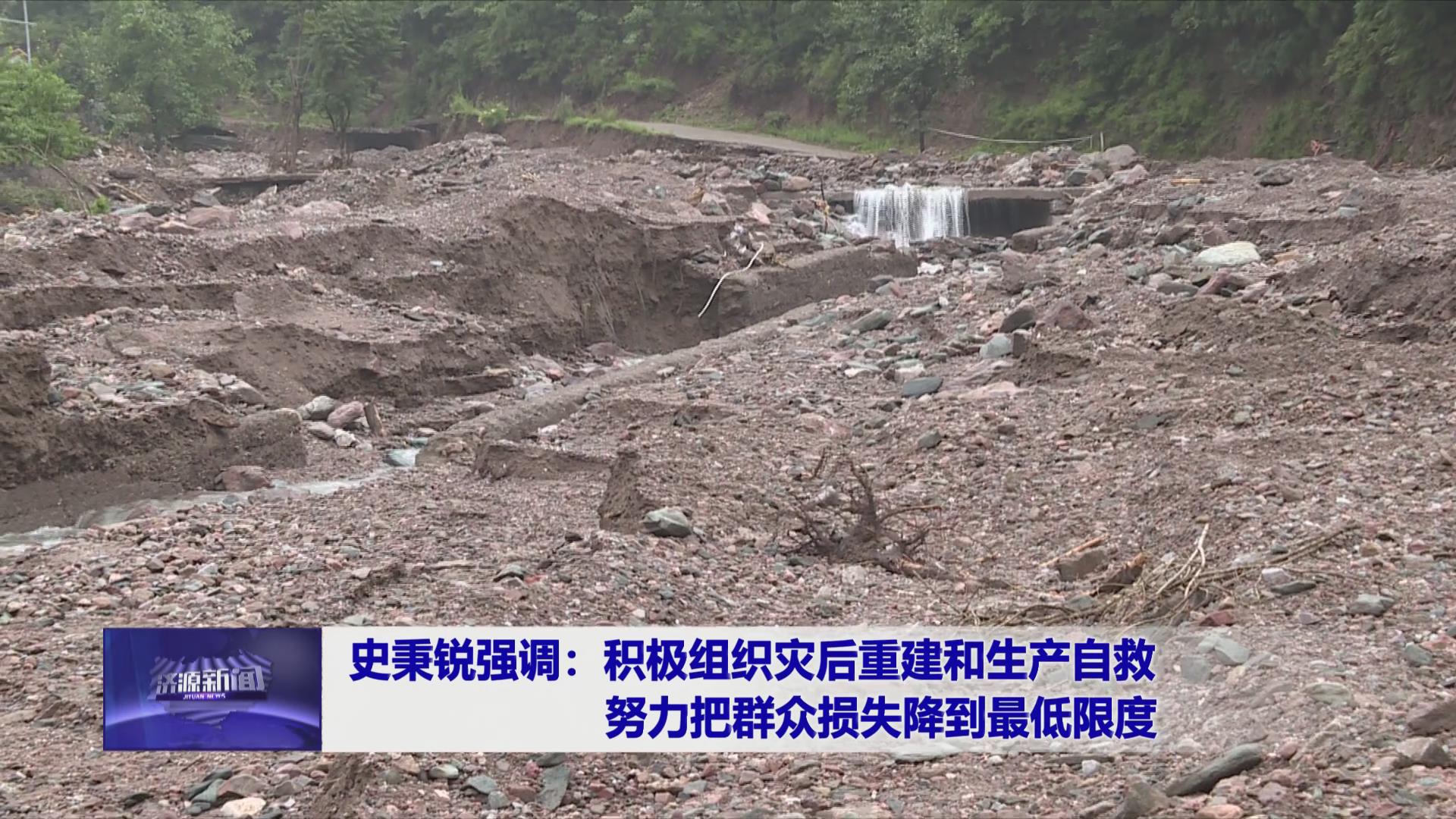 济源网
